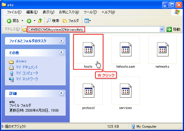 画像:etcフォルダ